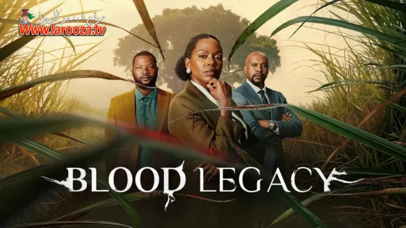 مسلسل Blood Legacy الموسم الثاني الحلقة 3 الثالثة مترجمة